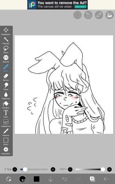 Наброски для рисования в IBISPAINT