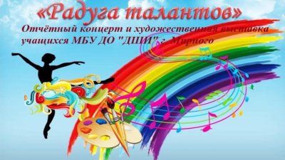 Детское творчество фон