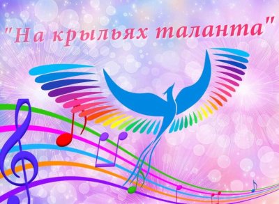 Отчетный концерт детской школы искусств