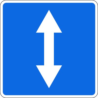 Знак реверсивного движения