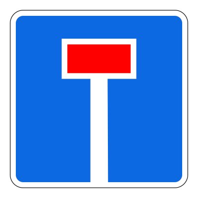 Знаки 6.8.1 6.8.2 6.8.3 тупик