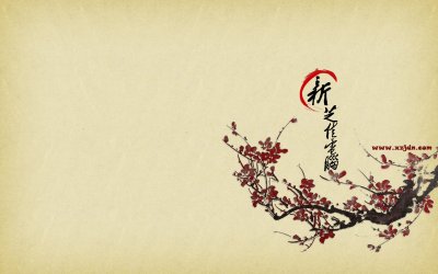 Фон для презентации в японском стиле