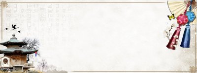 Японский фон для презентации