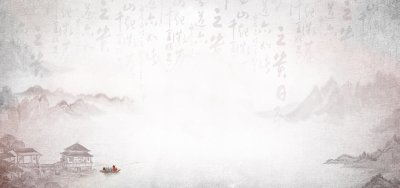 Фон для презентации Китай