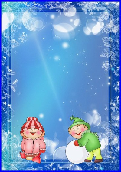 Грамоты за участие в конкурсе снежных фигур