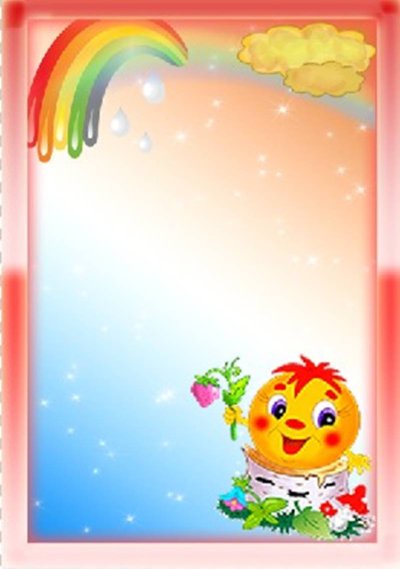 Фон рамка Колобок для детского сада