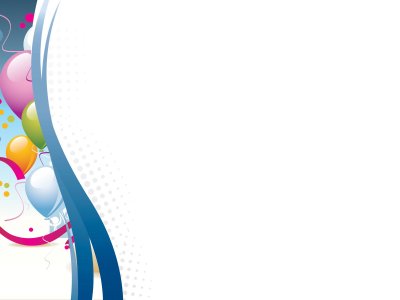 Фон для приглашения на день рождения