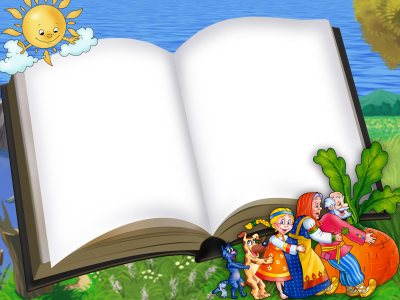 Обложка детской книги