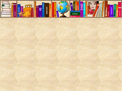 Фон для презентации по литературному чтению