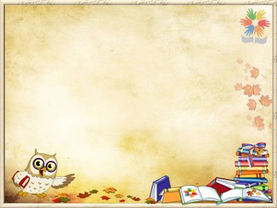 Рисунки для слайдов презентации