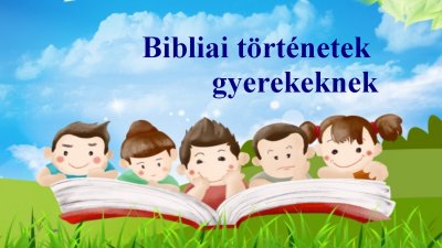 Фон детские книги