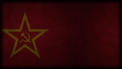 Красная звезда