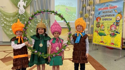 Эколята дошколята