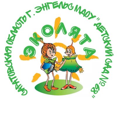 Детские рисунки Эколята дошколята