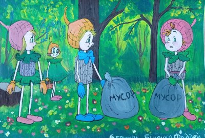 Фон Эколята