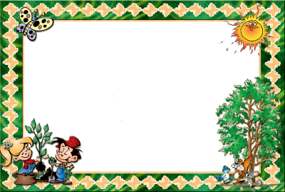 Рамки для детских проектов