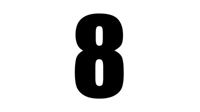 Цифра 8 черная на белом фоне
