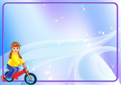 Фоны для презентаций детские