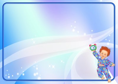 Фон для презентации детский