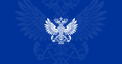 Герб почты России