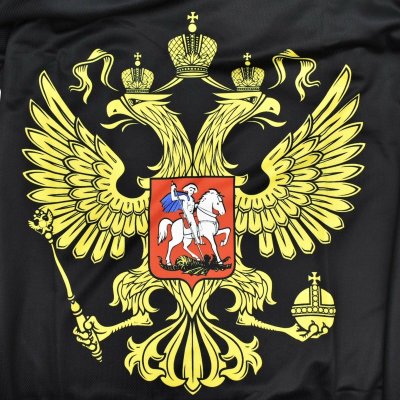 Герб золотой двуглавый Орел