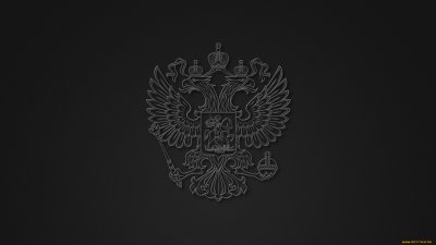 Герб России на черном фоне