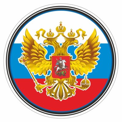 Герб России на фоне флага