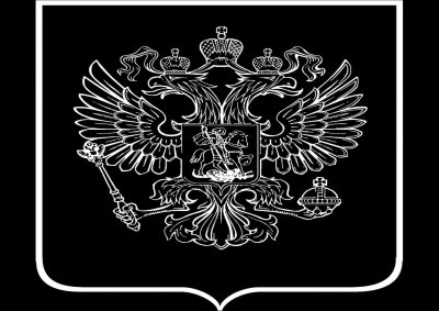 Двуглавый орёл герб России 3д