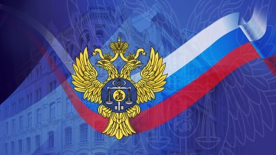 Герб федерального казначейства