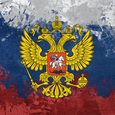 Флаг российский