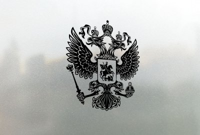 Герб РФ