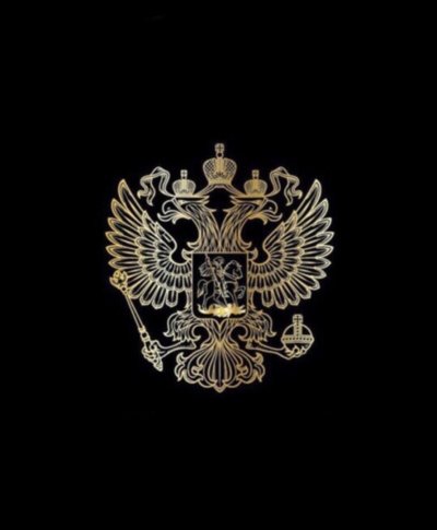 Золотой герб России на черном фоне