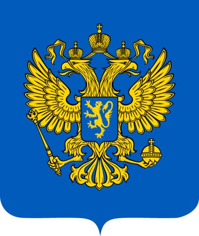 Герб РФ