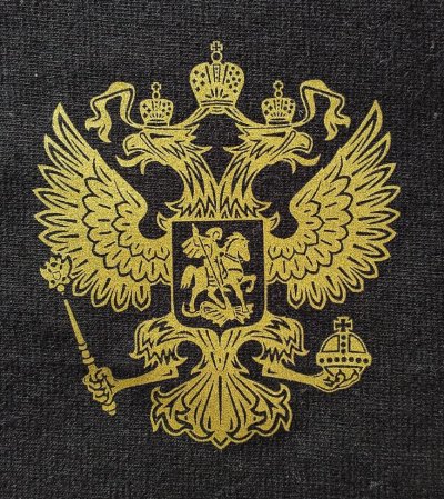 Золотой двуглавый Орел