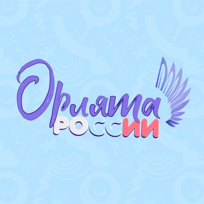 Баннер Орлята России