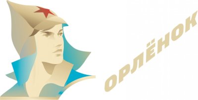 Орленок на прозрачном фоне