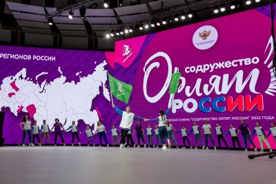 Орлята России