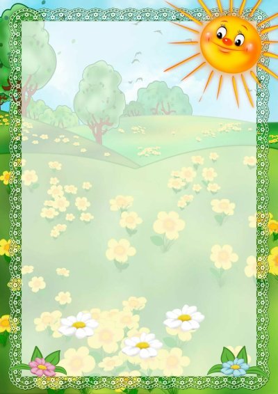 Детские фоны