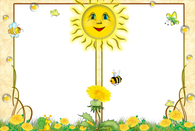 Рамка солнышко