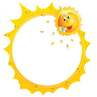 Детские рамки с солнышком
