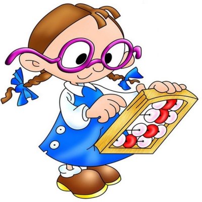 Картинки для математики