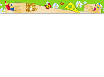 Фон для презентации математика