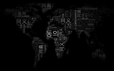 Красивые чёрные обои