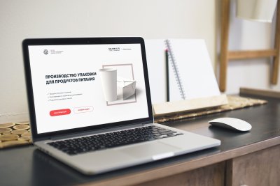 Фон для лендинга