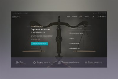 Лендинг для юриста