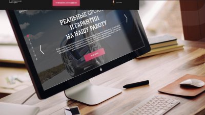 Фоны для лендингов