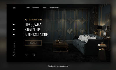 Стильный дизайн лендинга