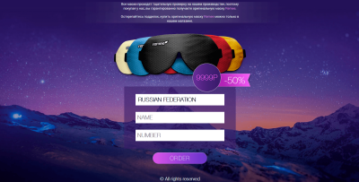 Космический дизайн са та