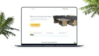 Корпусная мебель лендинг