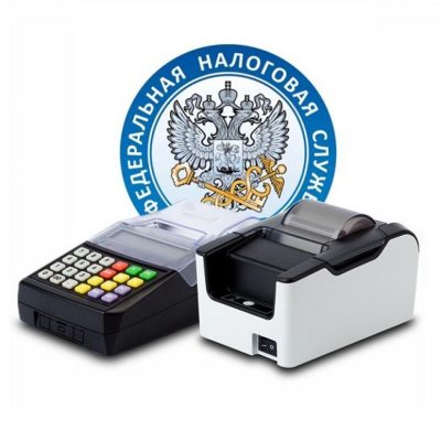 Кассовый аппарат